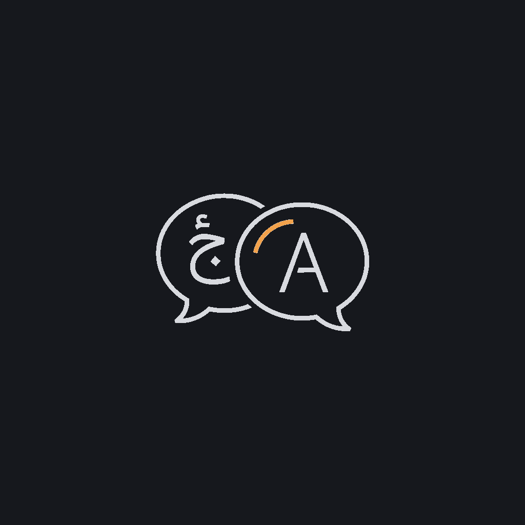 minimal line icon of two overlapping speech bubbles, one Arabic script glyph and one Latin glyph, bilingual concept
