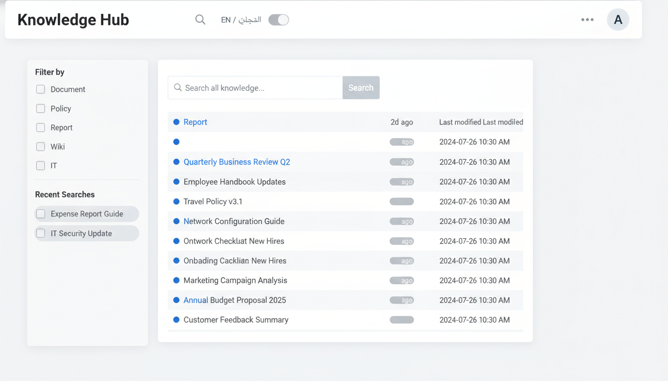 product screenshot of Majra's internal knowledge-search dashboard, real UI, Arabic/English bilingual toggle visible